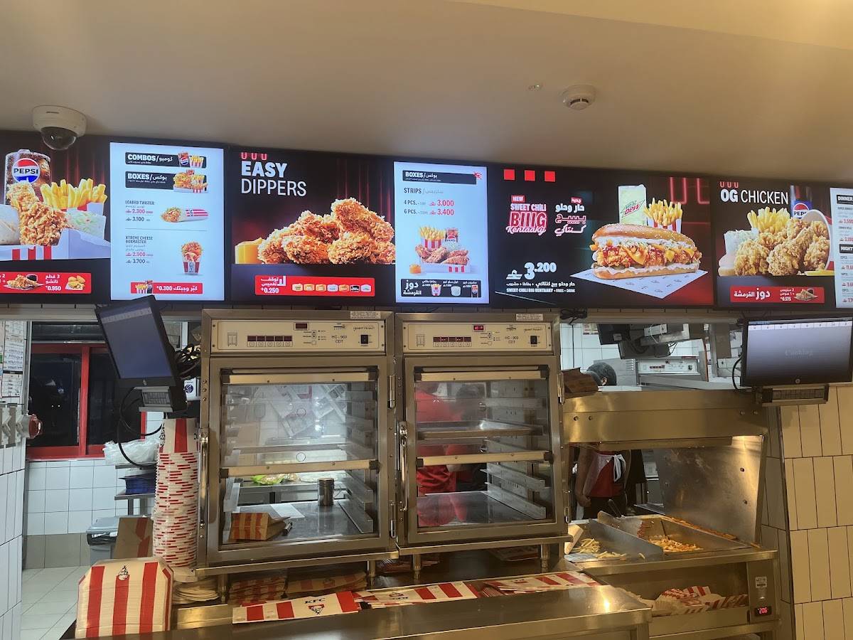 KFC Shell Ibri меню