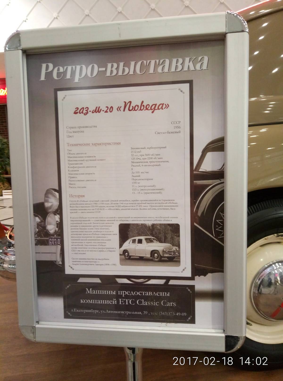 Rostic's меню