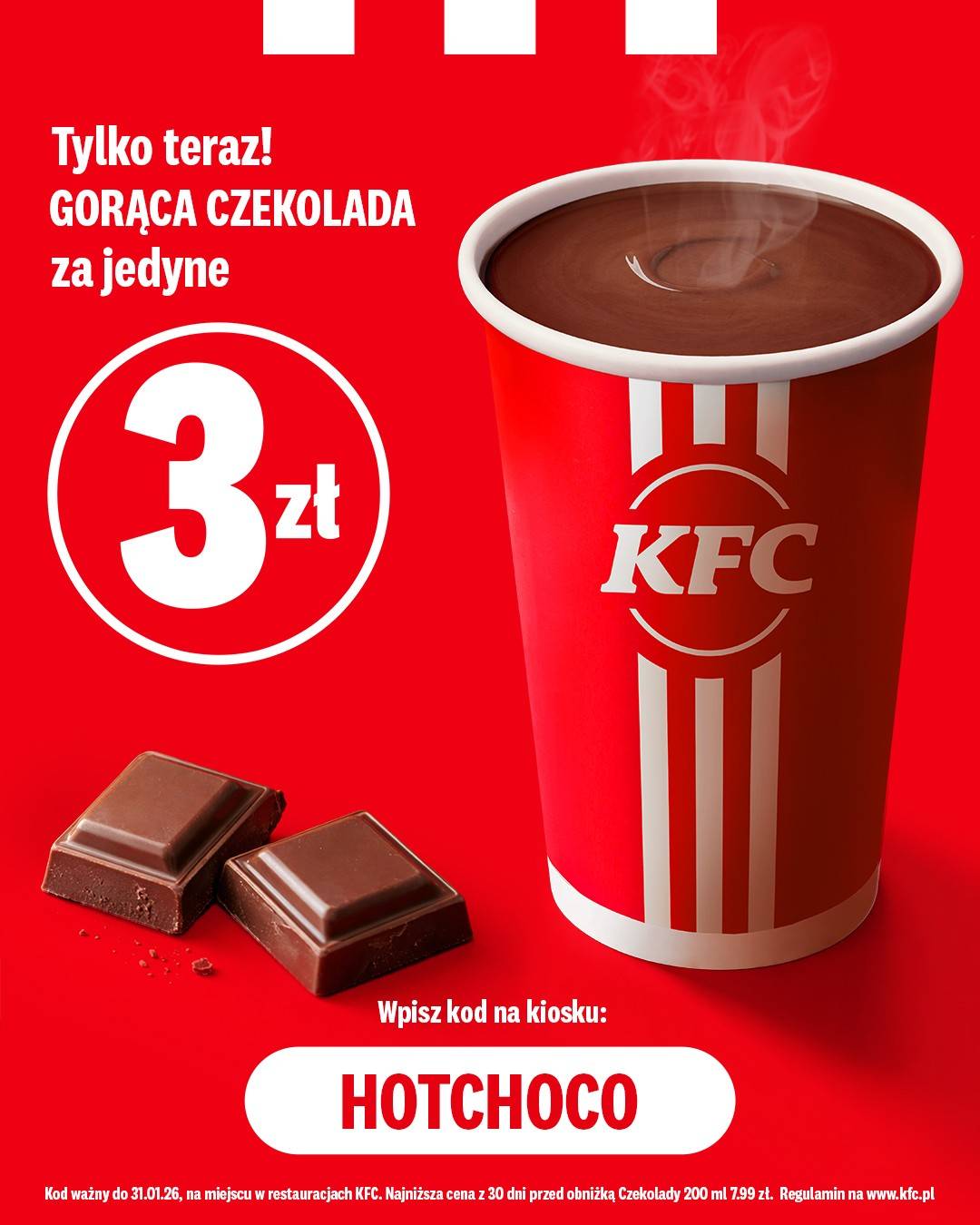 KFC меню