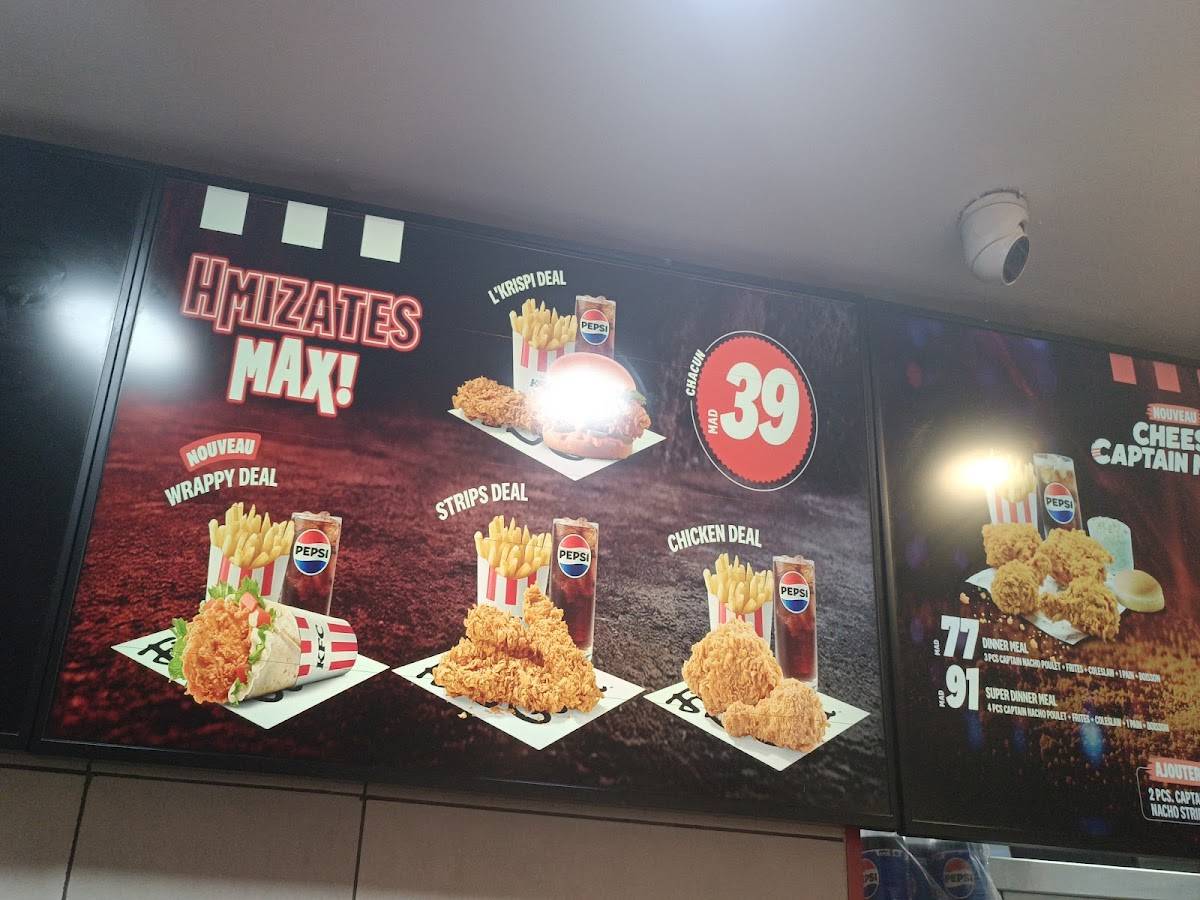 KFC меню