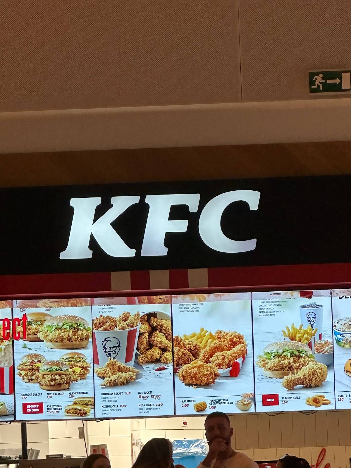 KFC меню