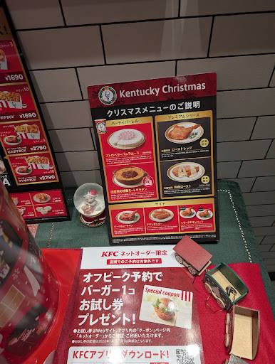 KFC меню