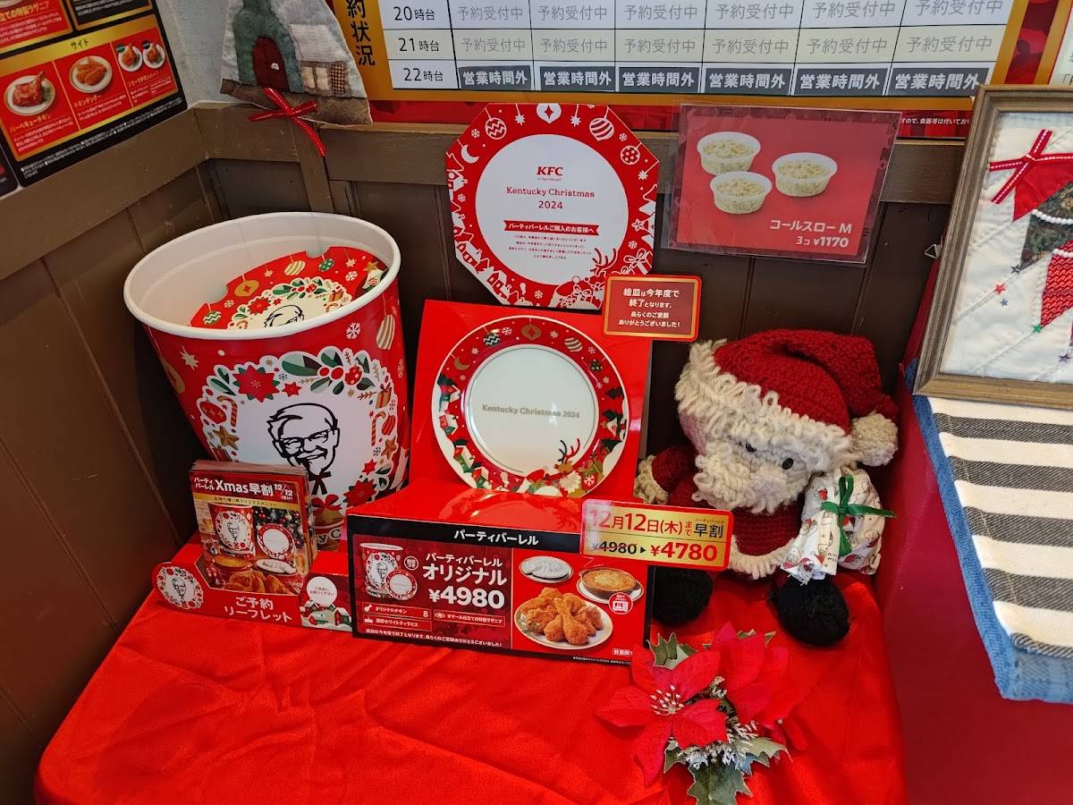 KFC меню