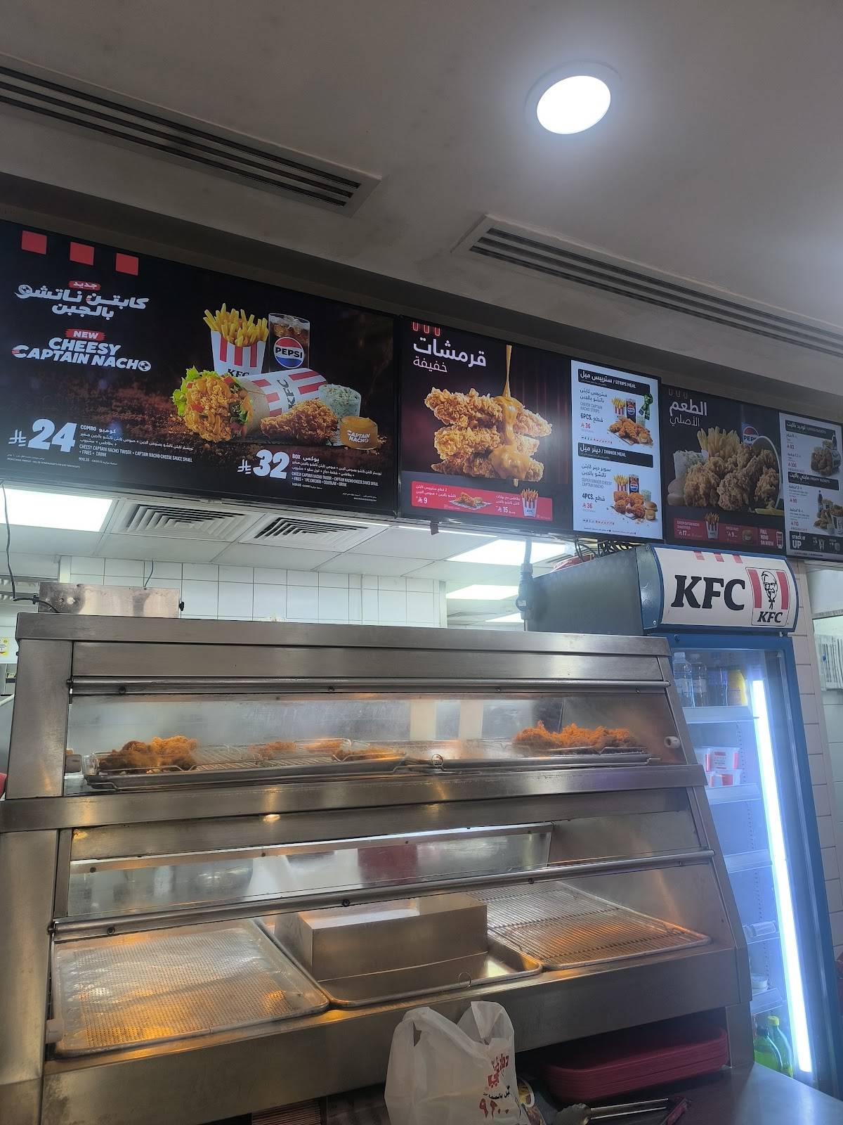 KFC меню