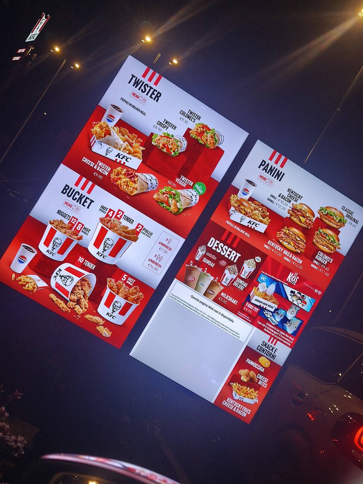 KFC меню