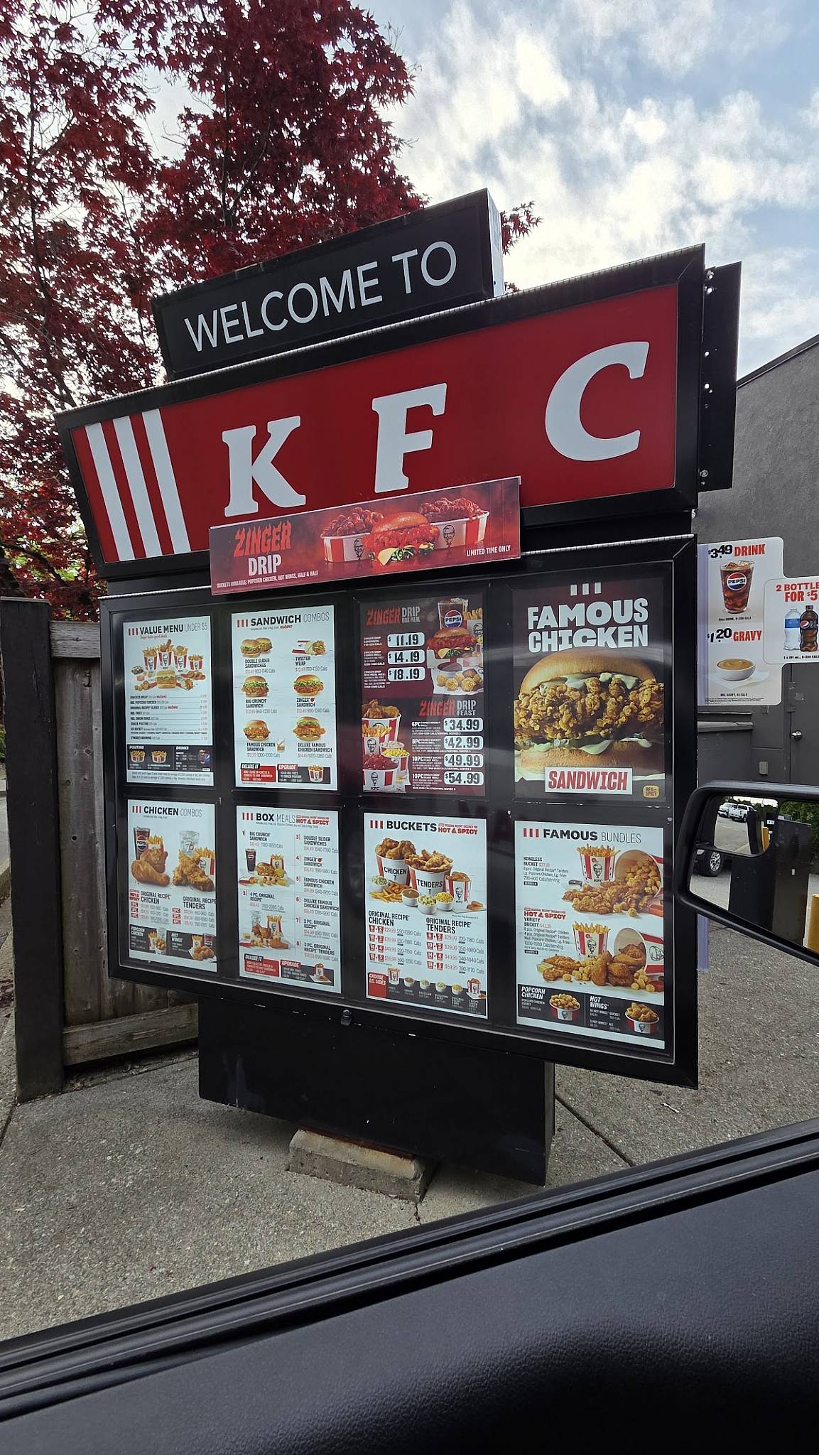 KFC меню