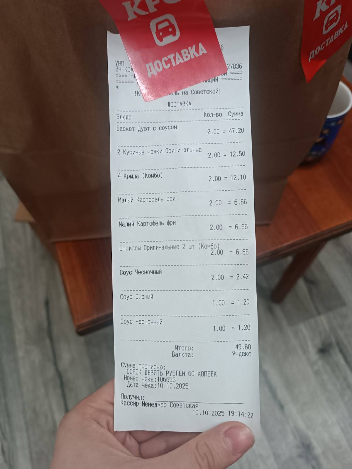 KFC Беларусь меню