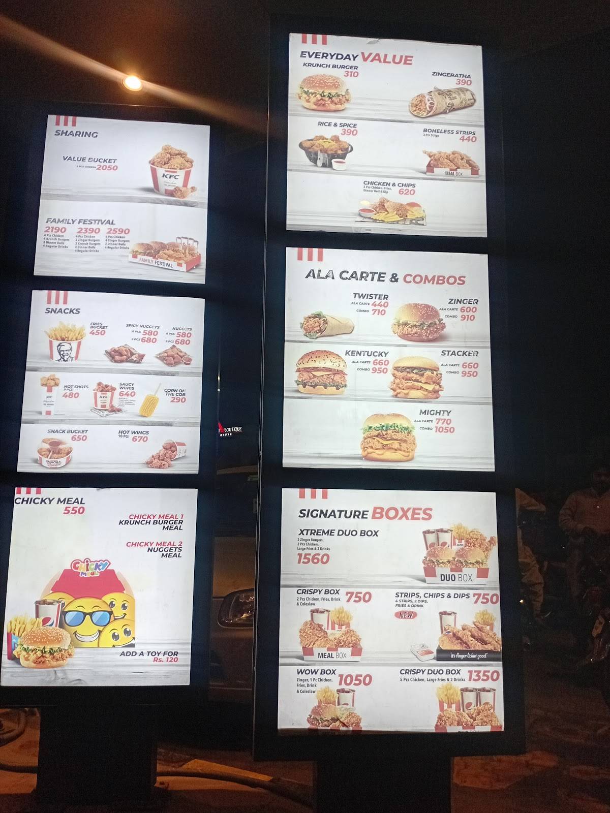 KFC меню