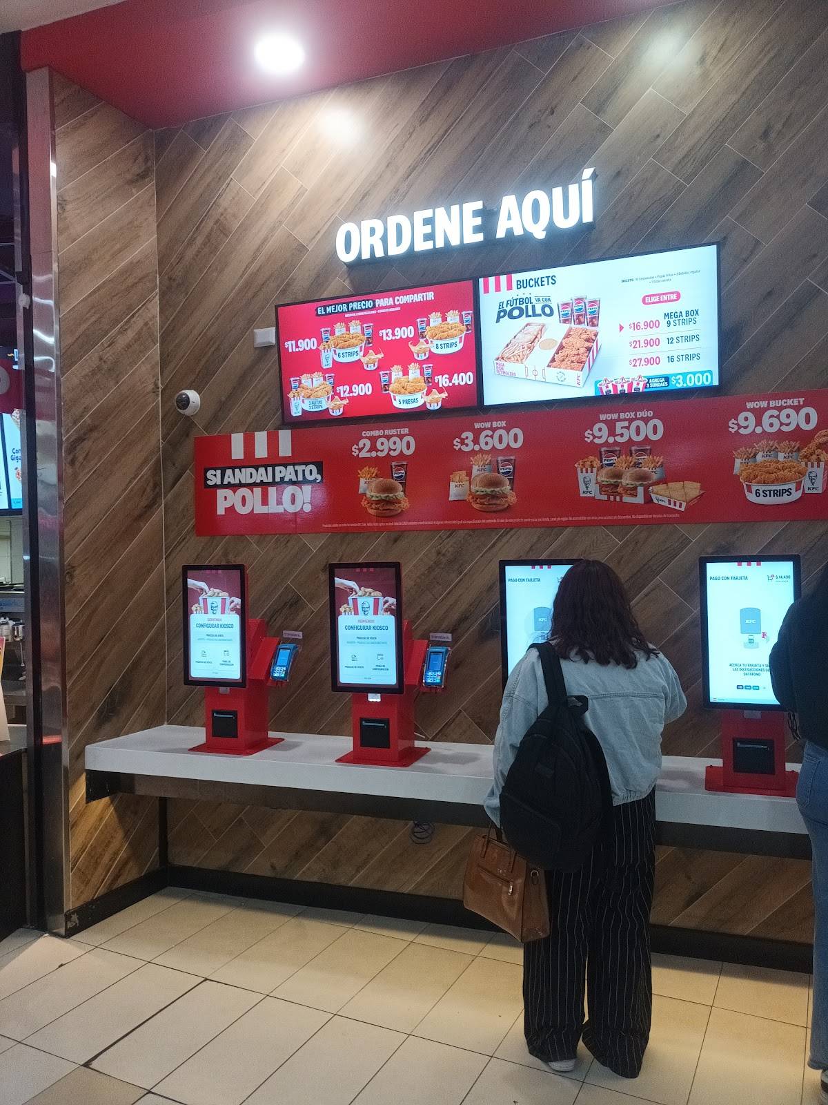KFC меню