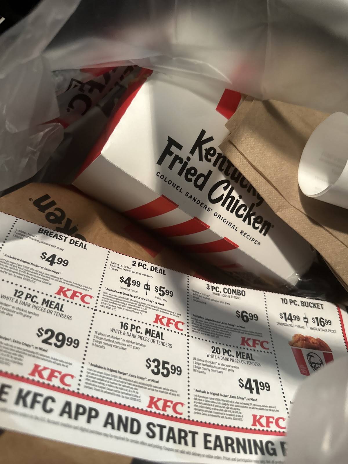 KFC меню