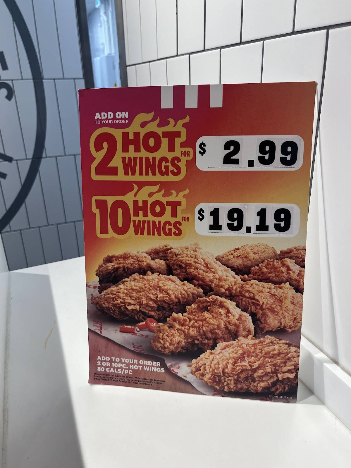 KFC меню