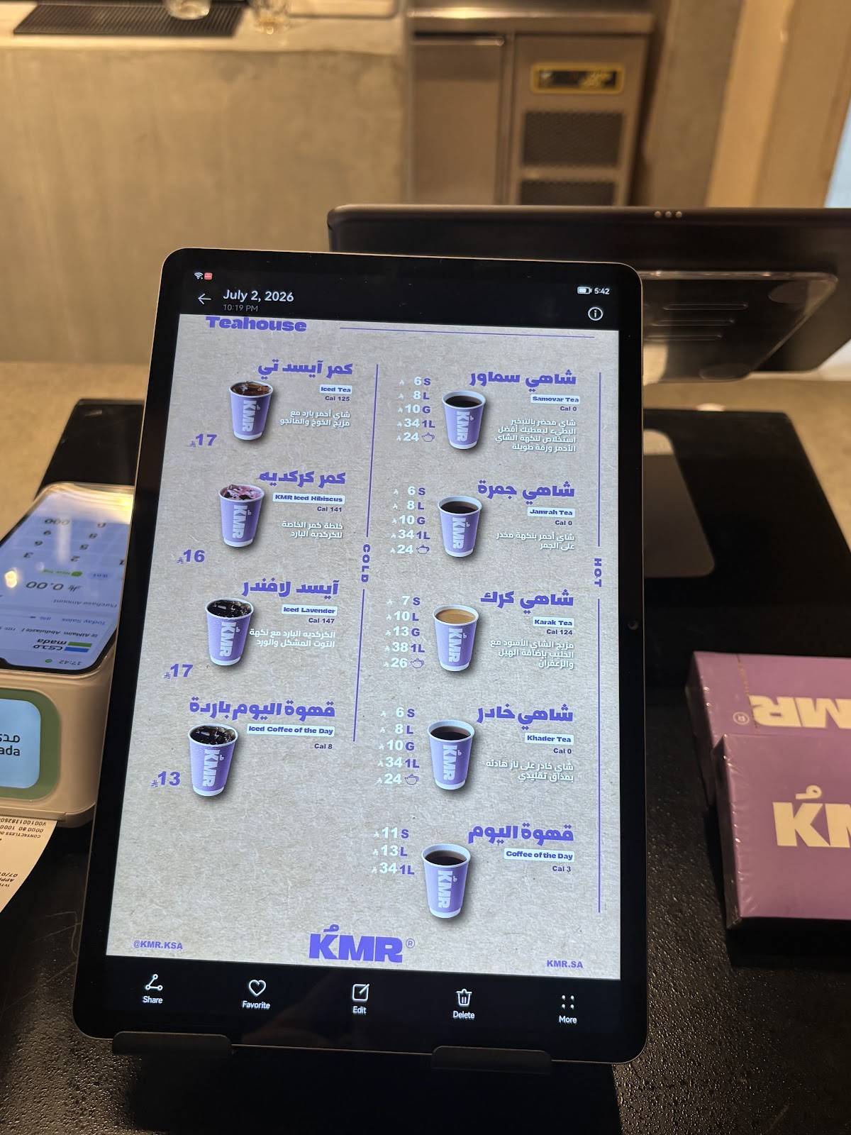 KMR كمر меню