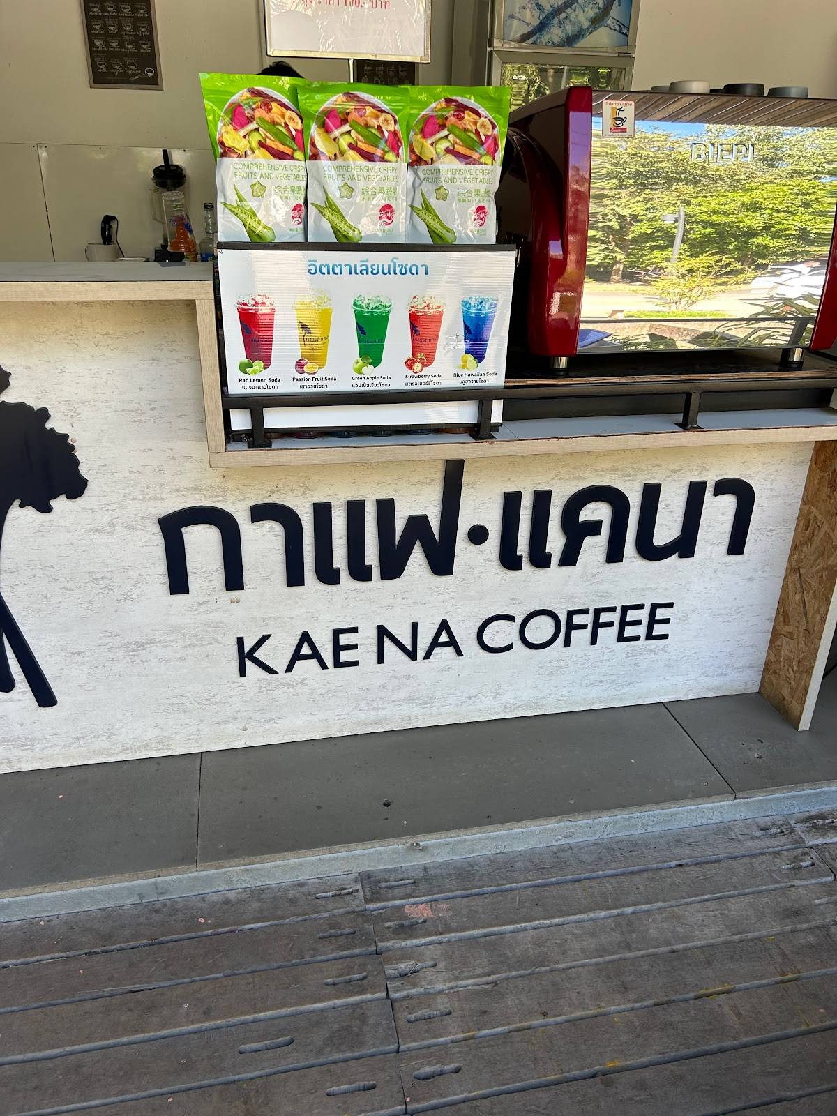 Kae Na Coffee меню