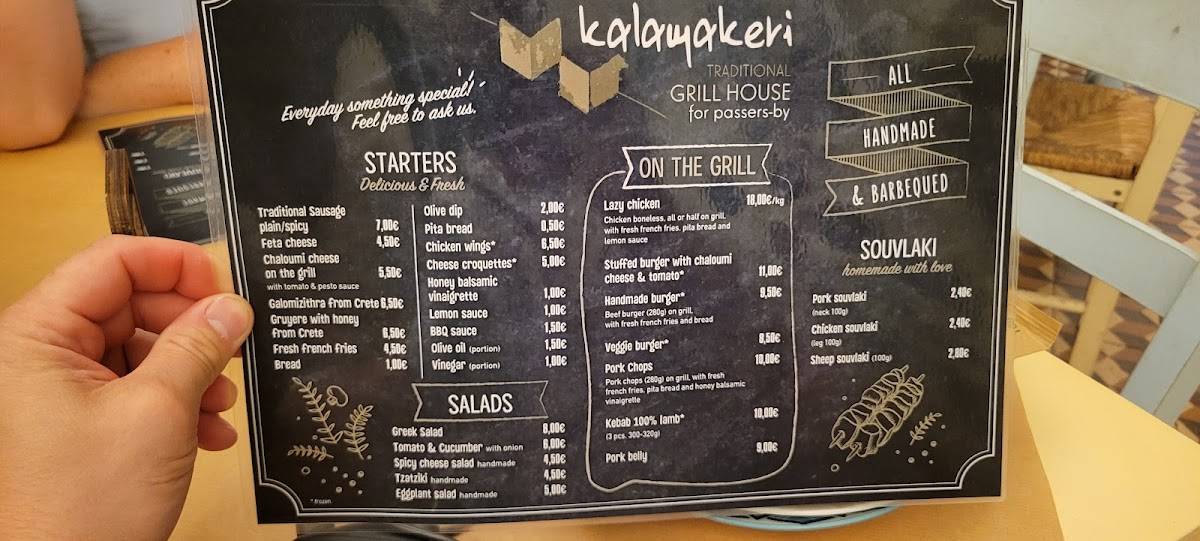 Kalamakeri меню