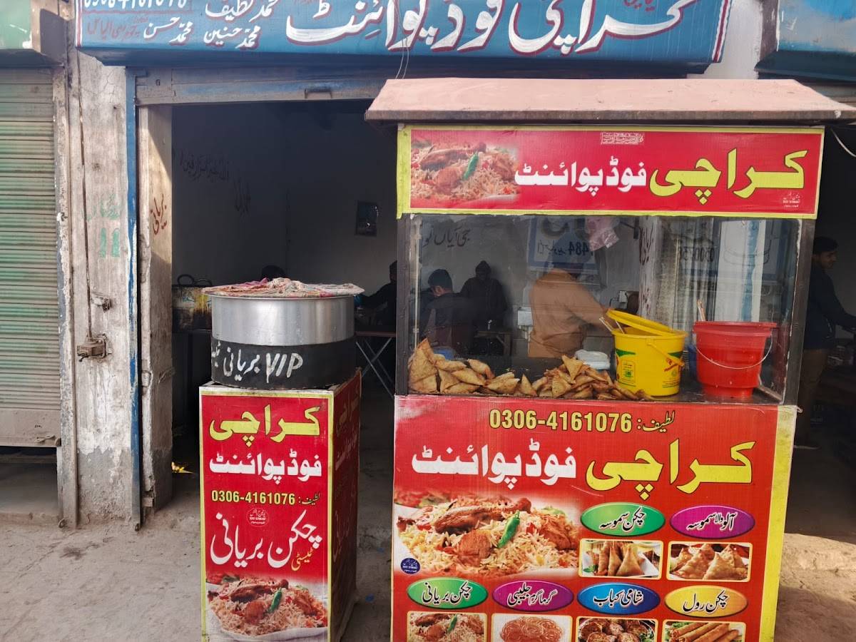 Karachi Food Point меню