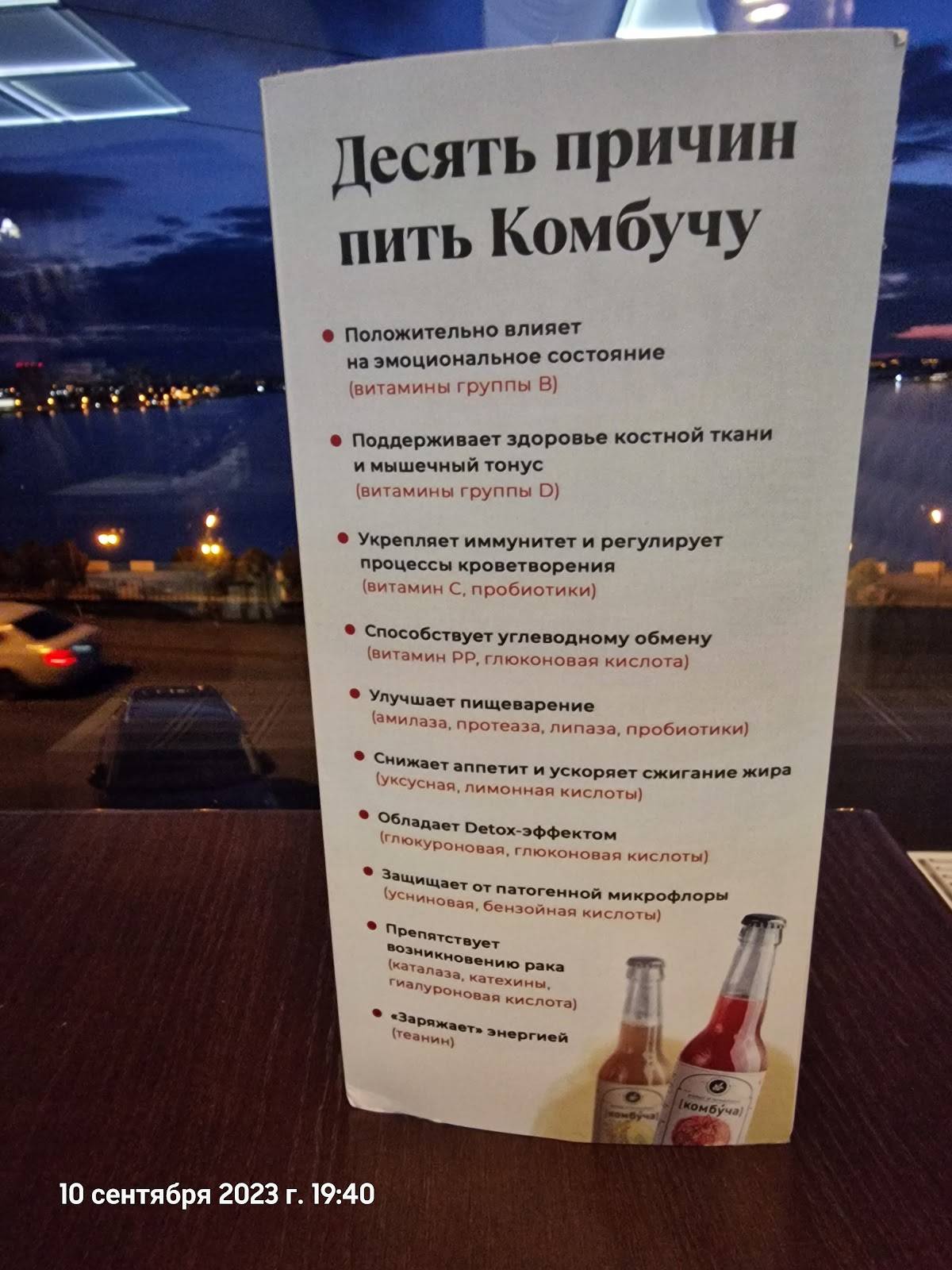 Каравелла меню