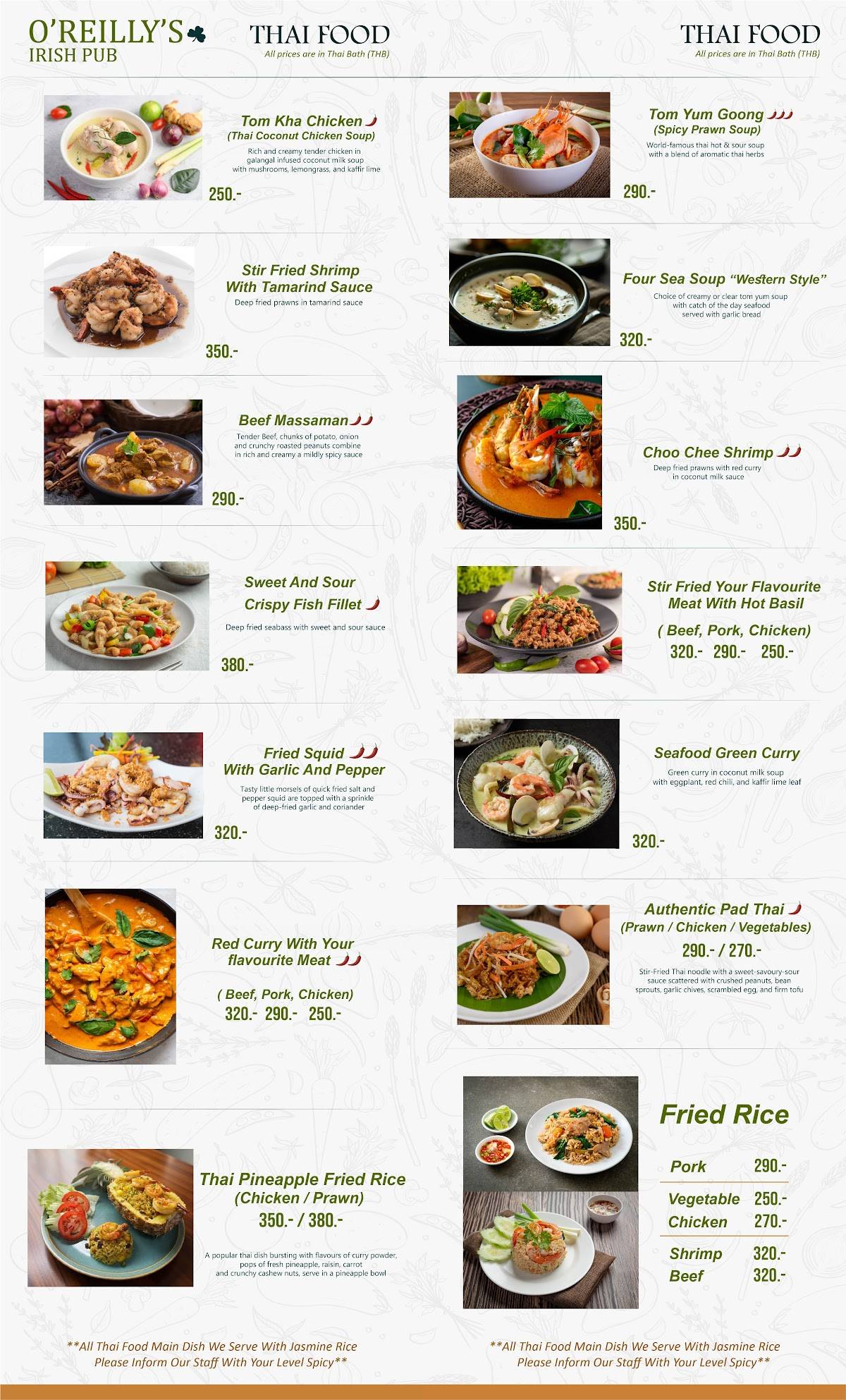 O'Reilly's Irish Pub & Restaurant меню