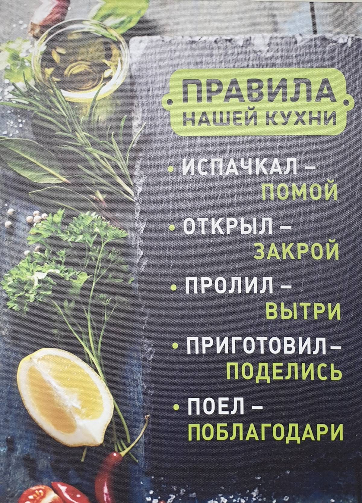 Kebab King меню