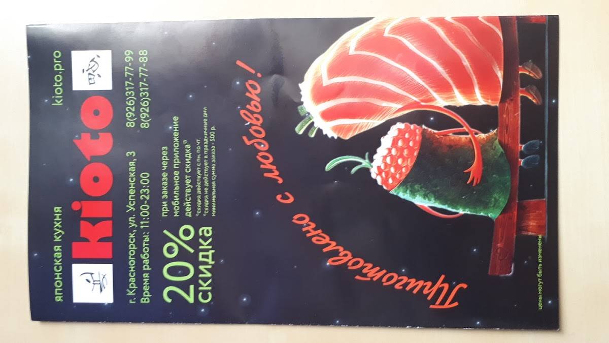 Кафе Караоке-клуб меню