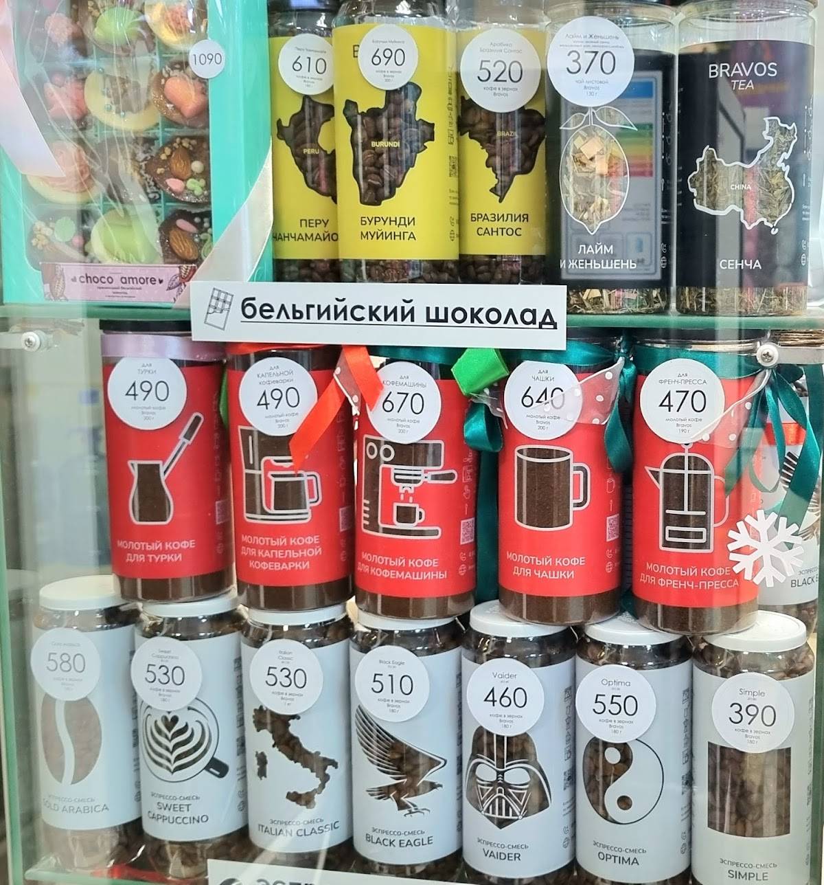 Кофелейка меню