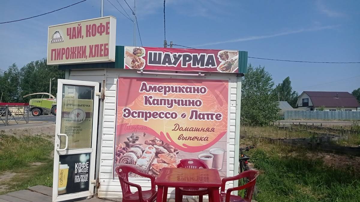 Кофейня меню