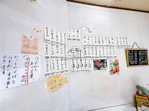 Komine меню