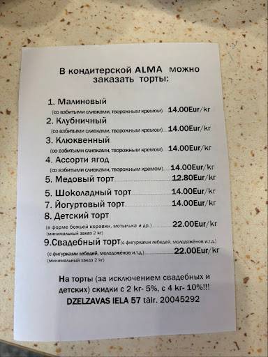 Konditoreja Alma меню