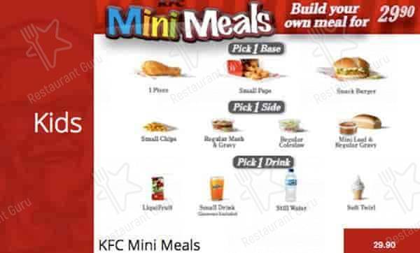 KFC Krugersdorp меню