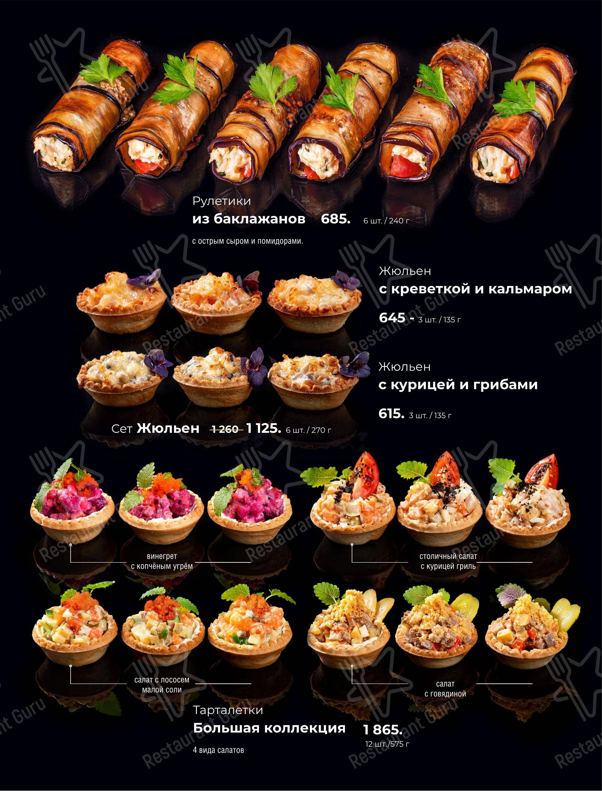 菜单 ресторана Кружка в Североморске
