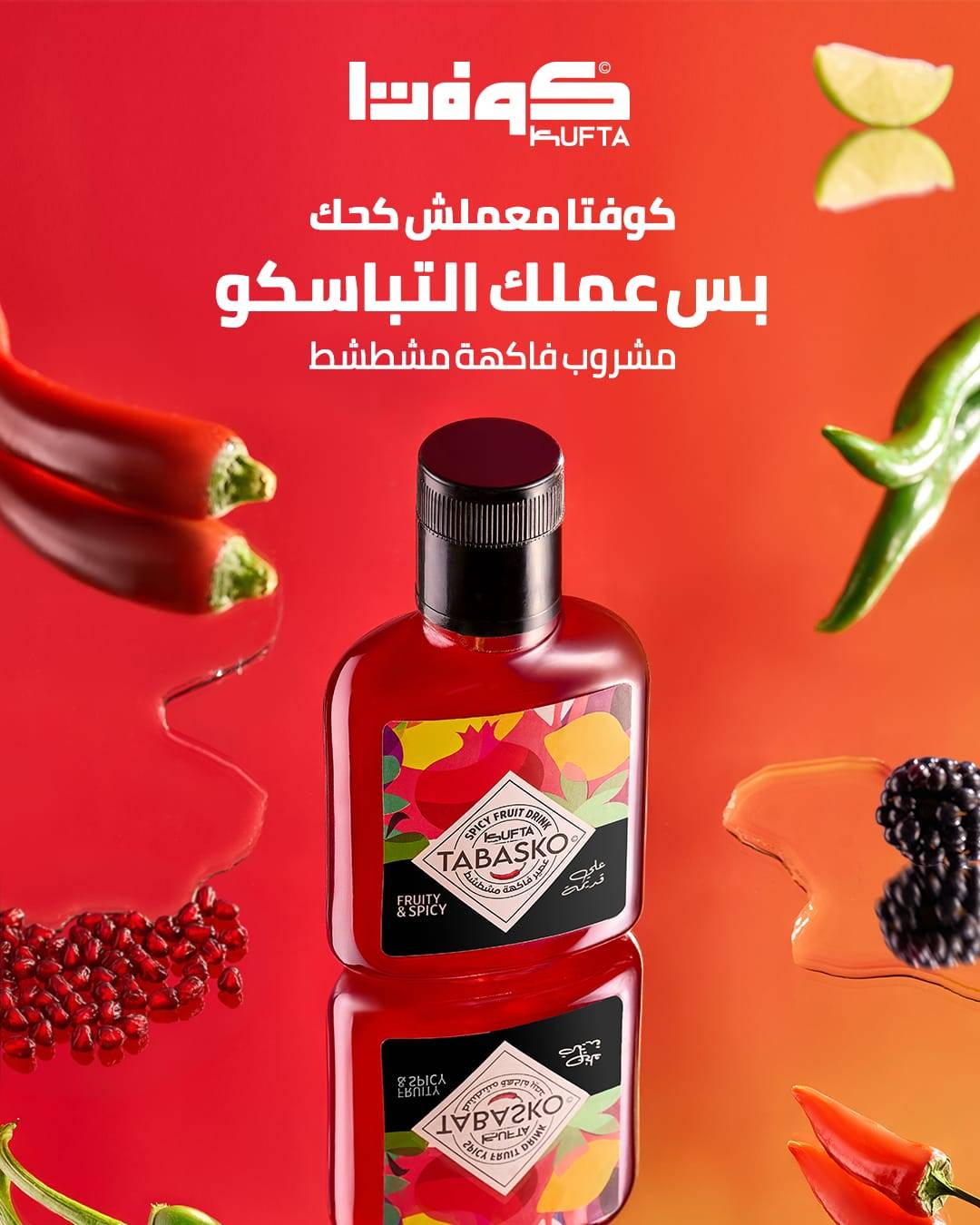 Kufta.كوفتا меню