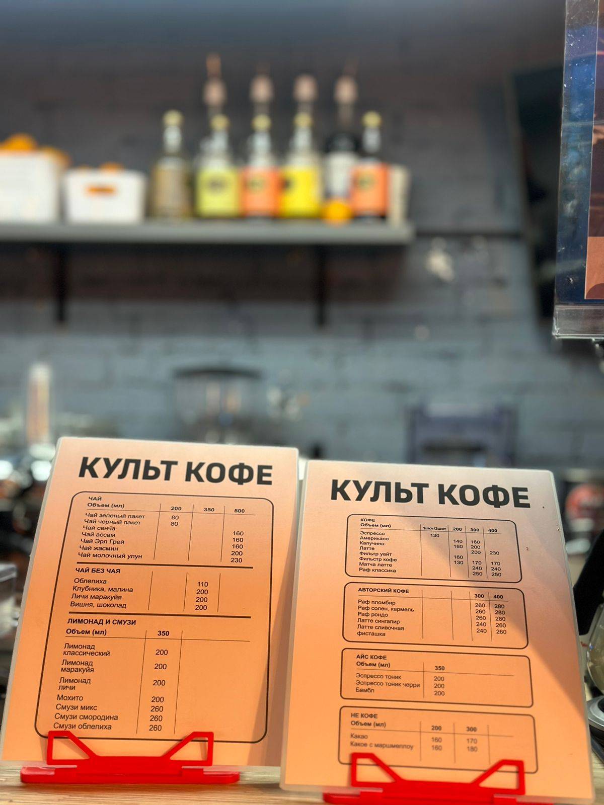 Культ Кофе меню
