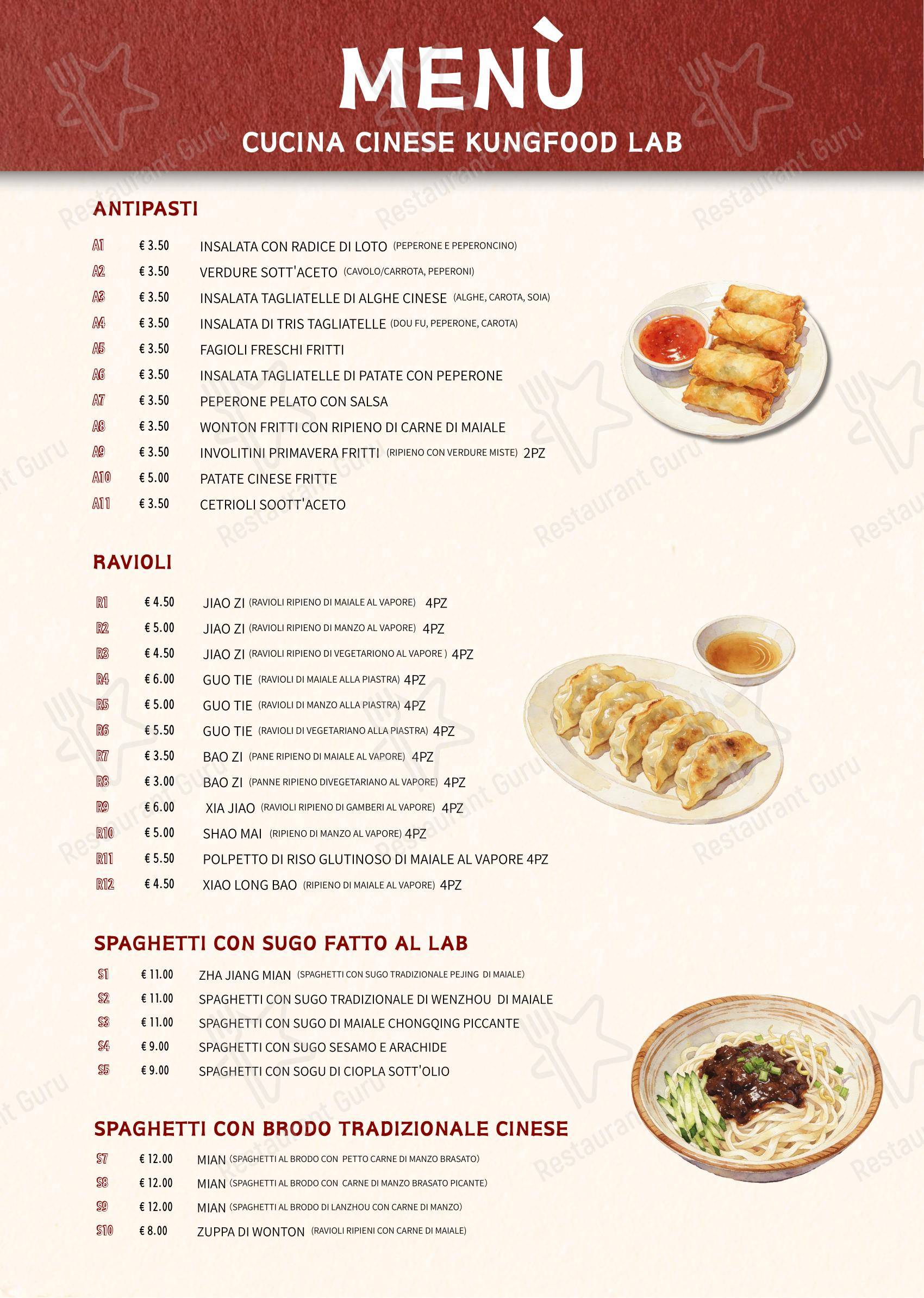 Меню ресторана KungFood Lab - Ristorante Cinese Roma в Риме