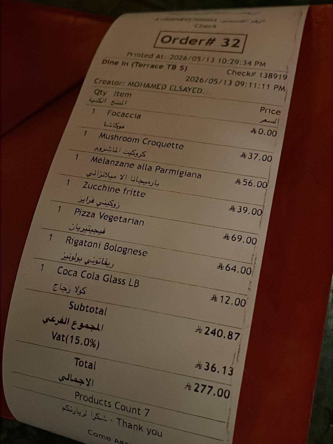 LABOCCA меню