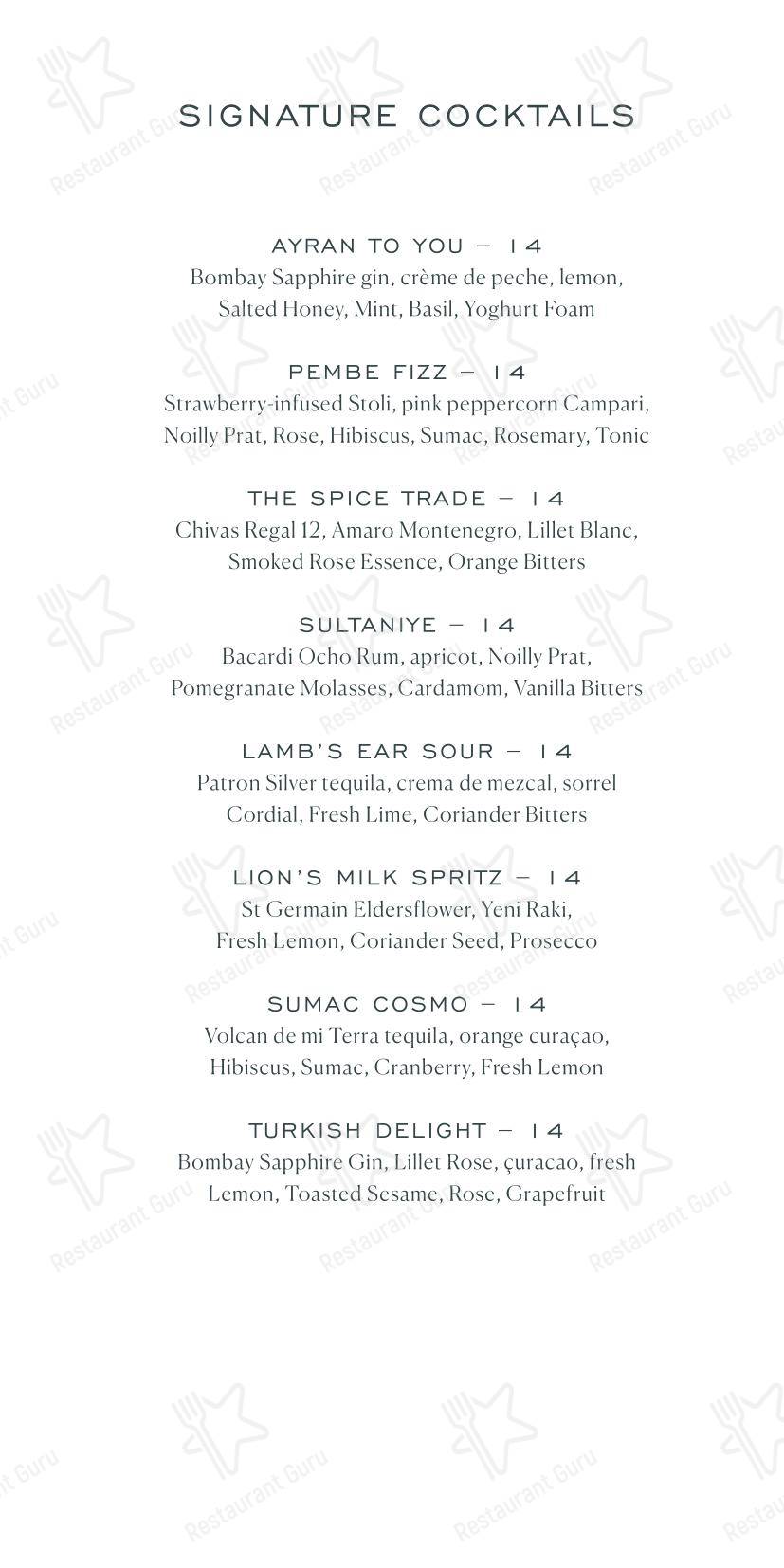 Меню ресторана LEYDI - Wine Menu
