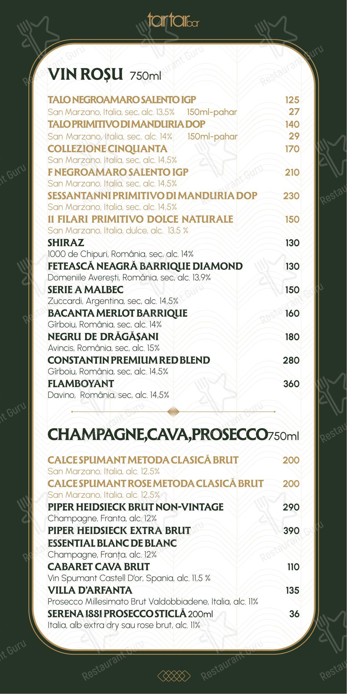 Меню напитков ресторана L'Opera Bistro