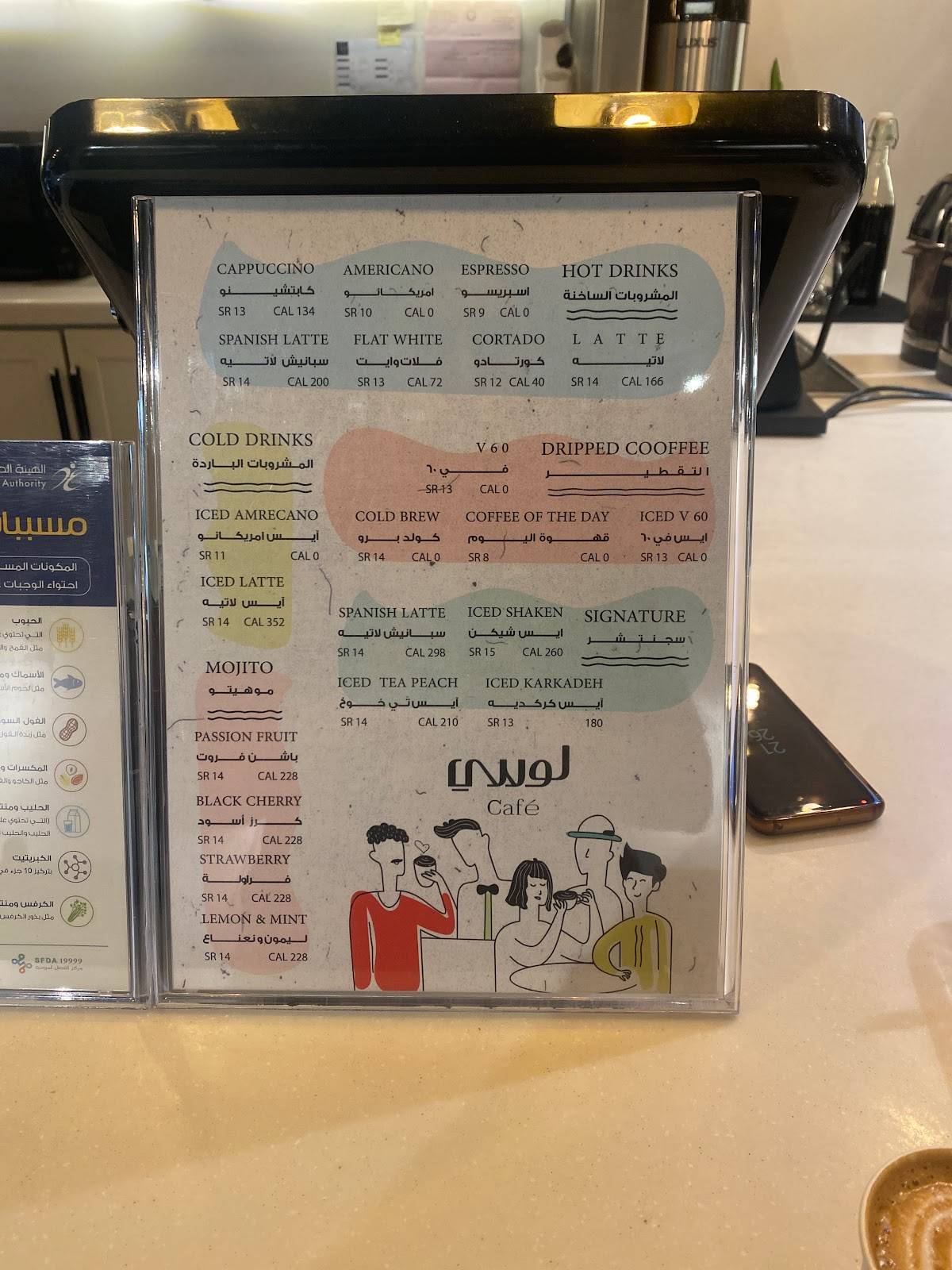 LUCY Cafe меню