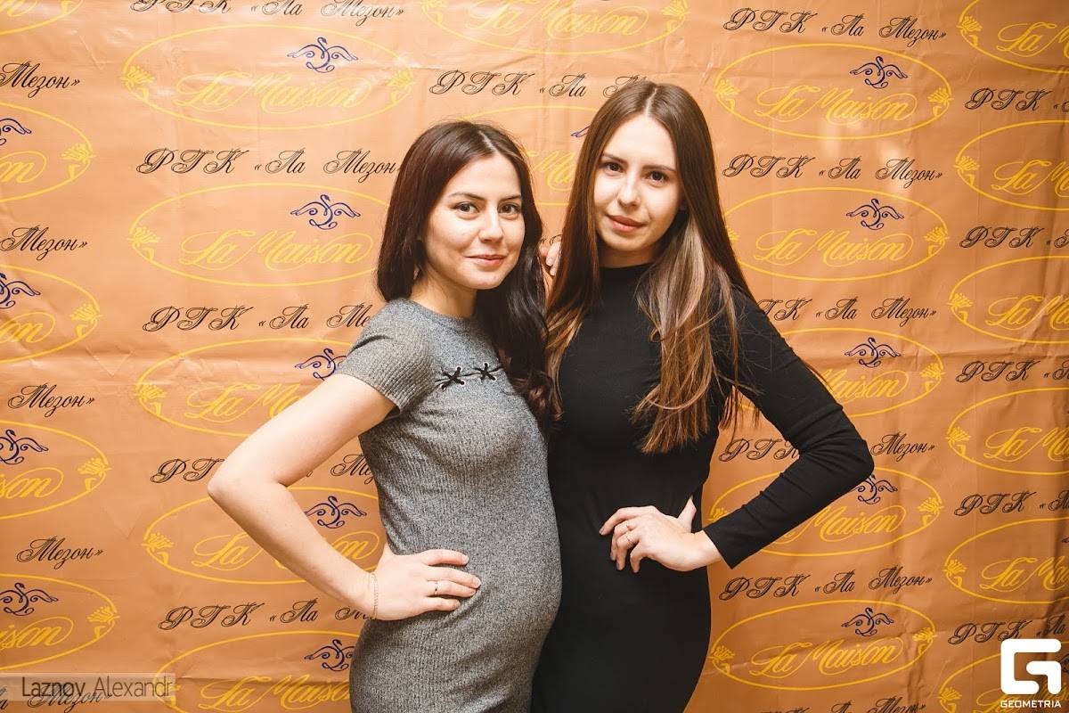 Ла-Мезон меню