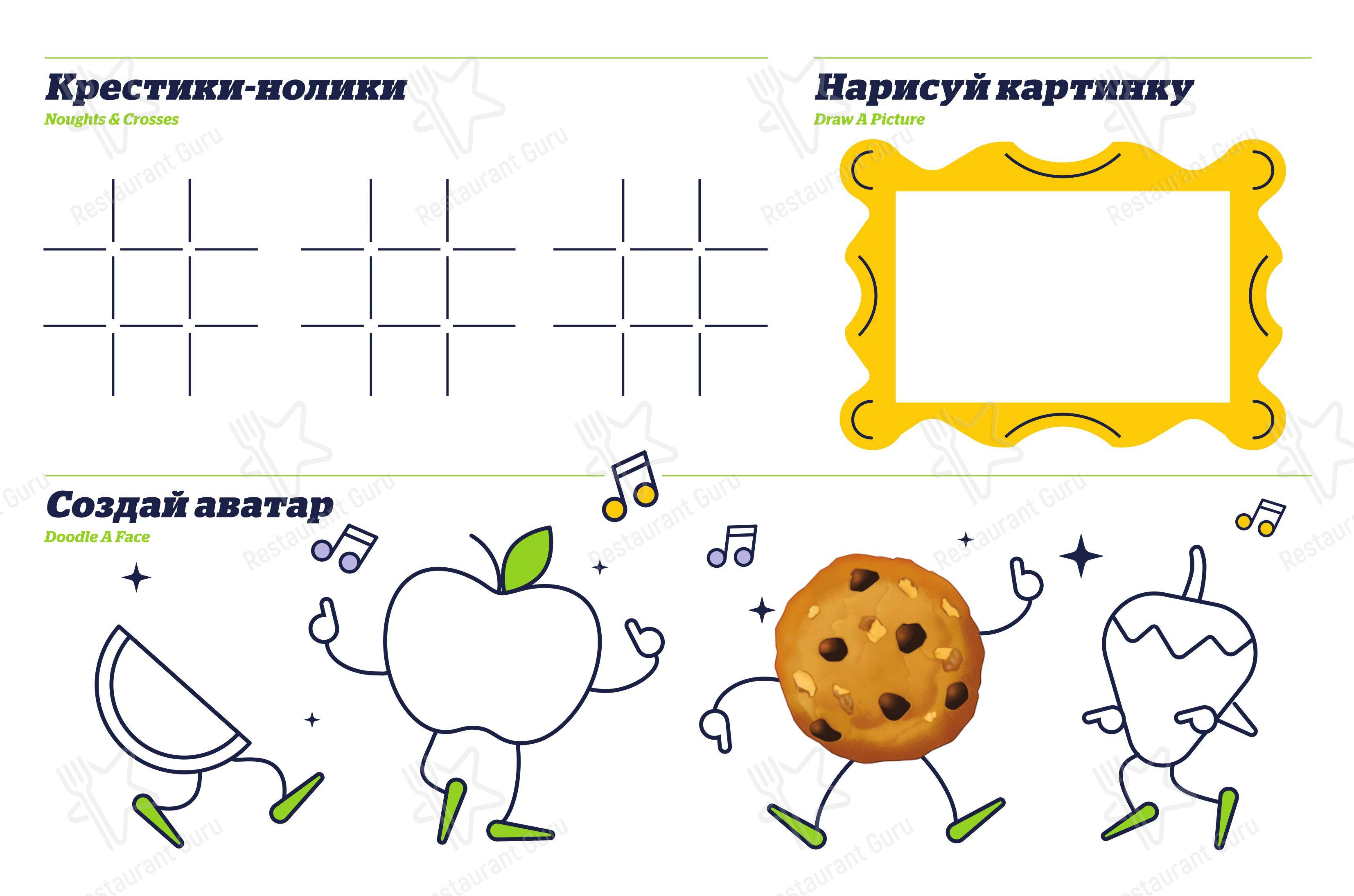 La Veranda в Москве - Детское
