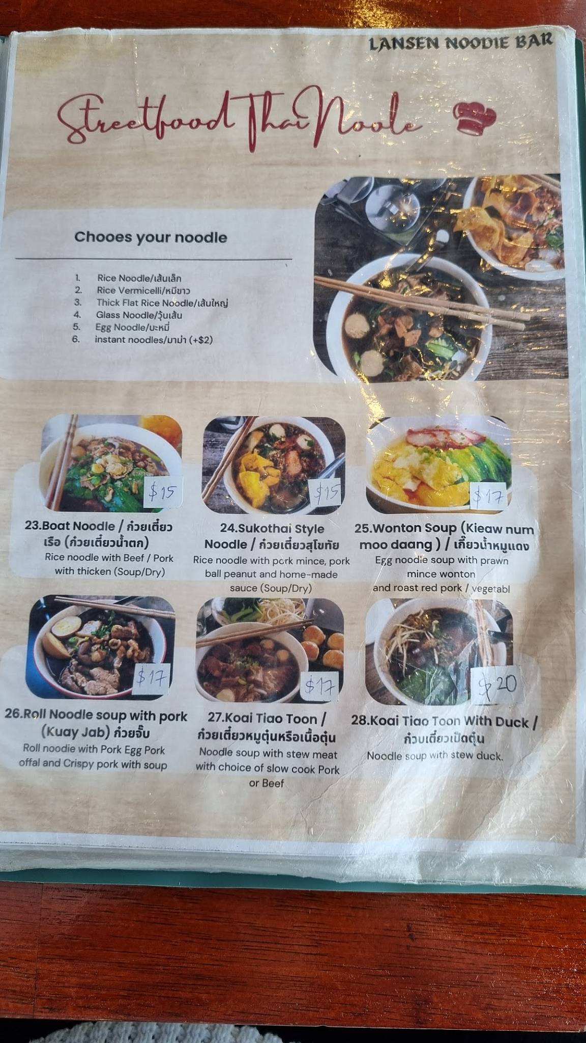 Lan Sen Noodle Bar & Street Food меню