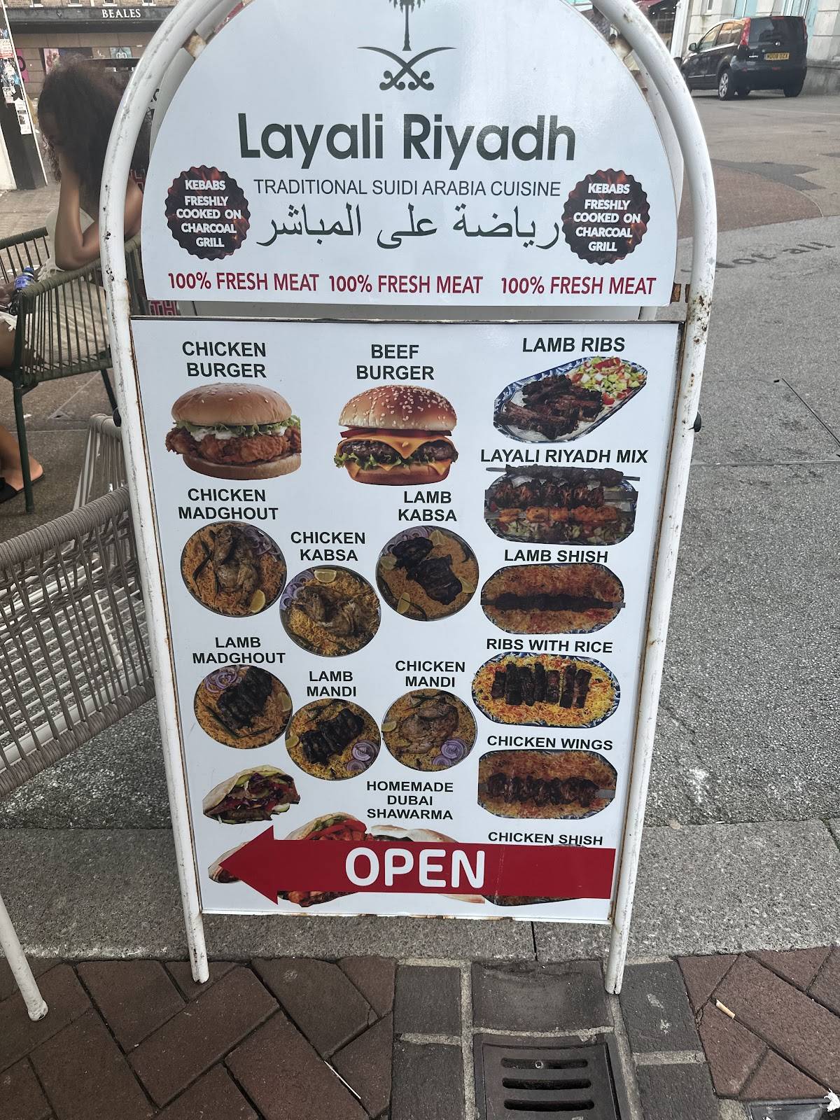 Layali Riyadh меню