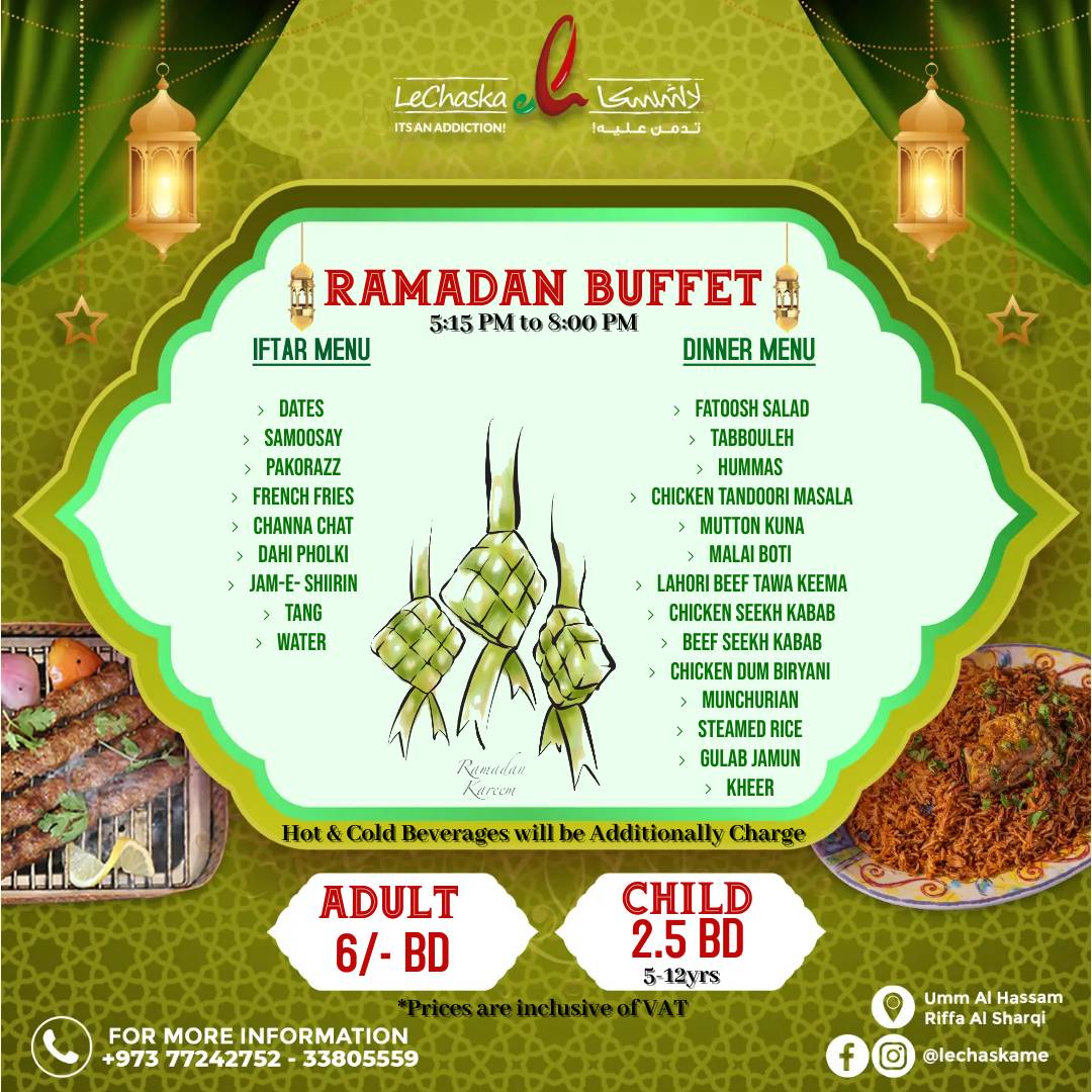 Le Chaska Restaurant - Riffa меню