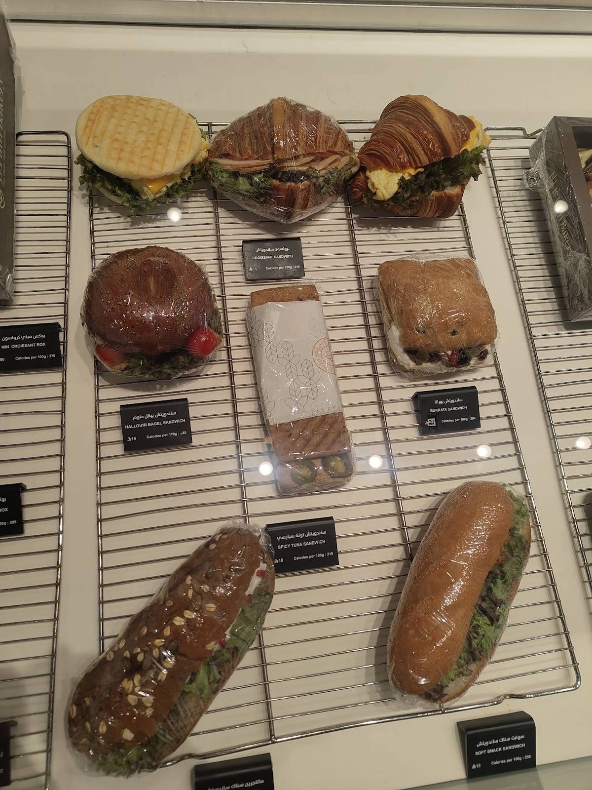 Le Pain Bakery меню