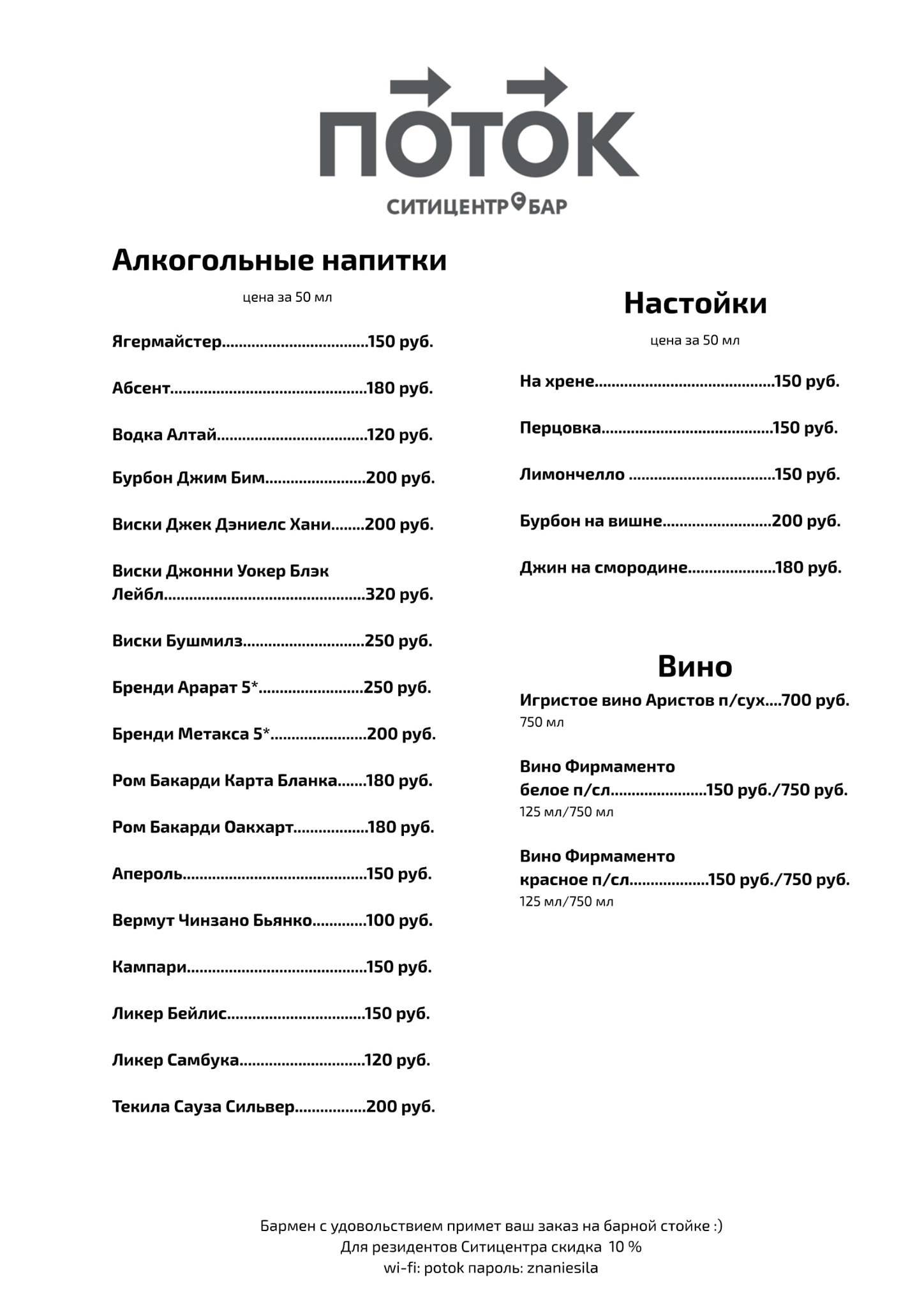Лекторий меню