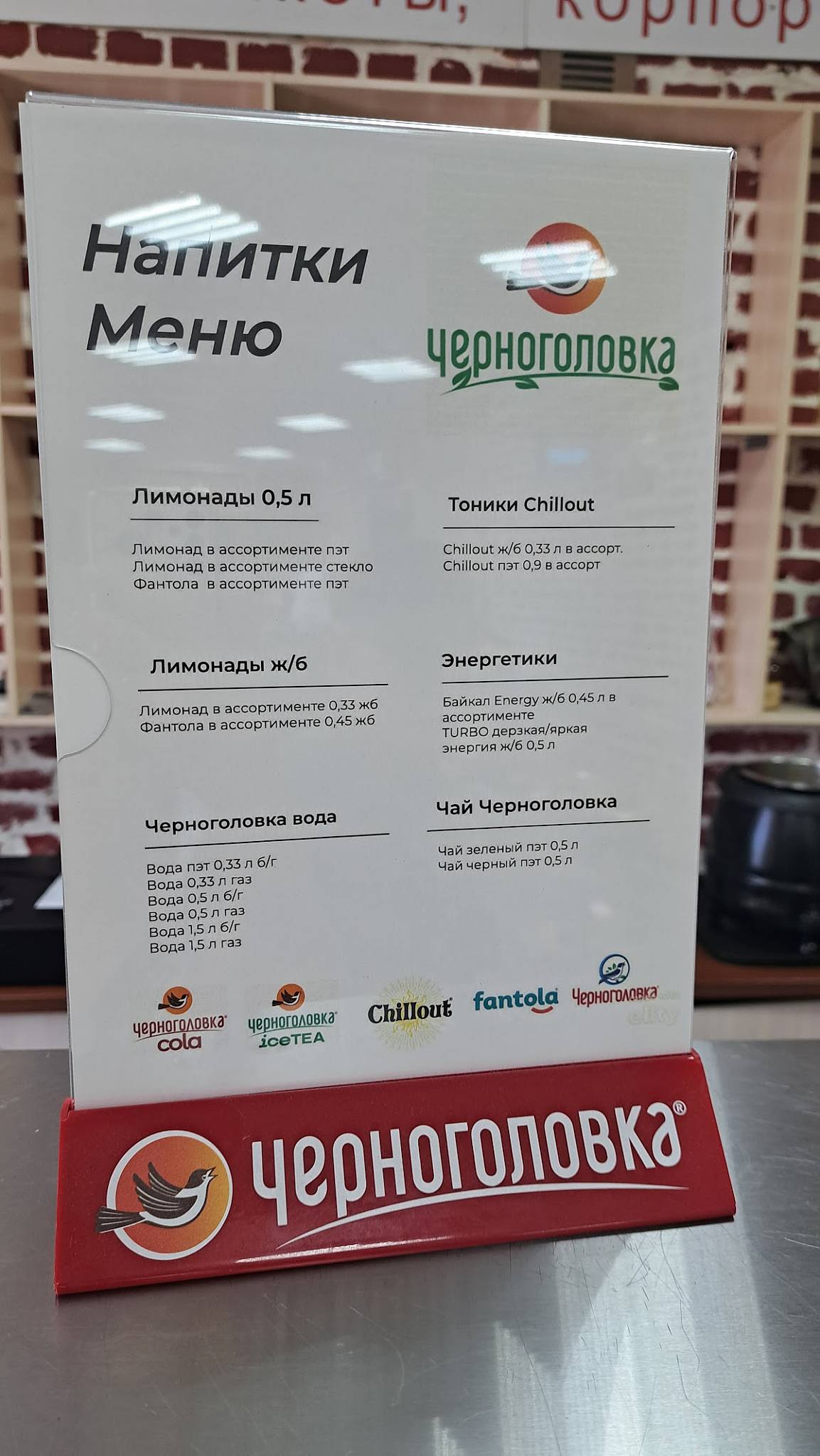 Ленинград меню