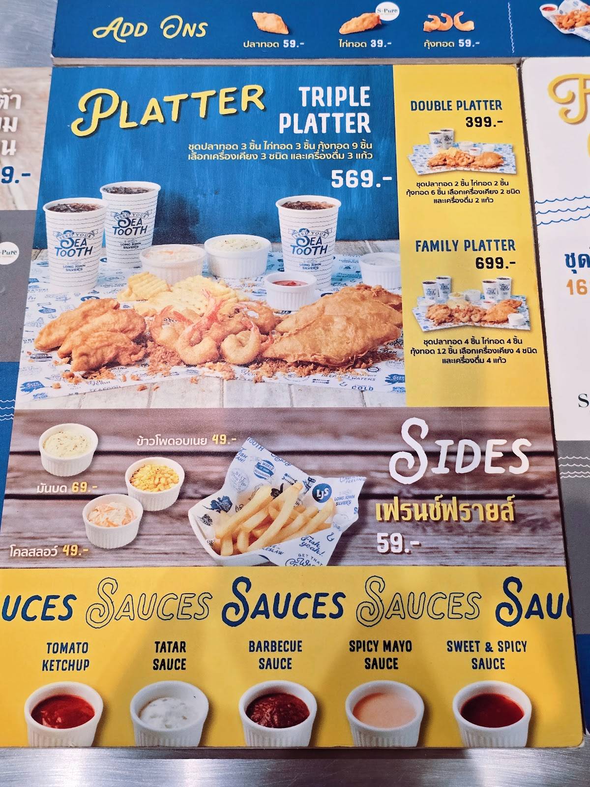Long John Silver's Future Park Rangsit меню