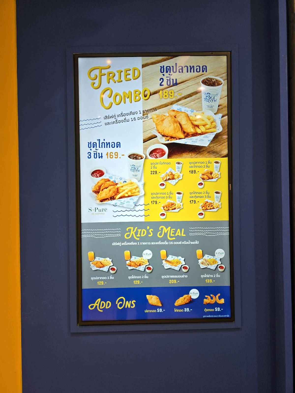 Long John Silver's Future Park Rangsit меню