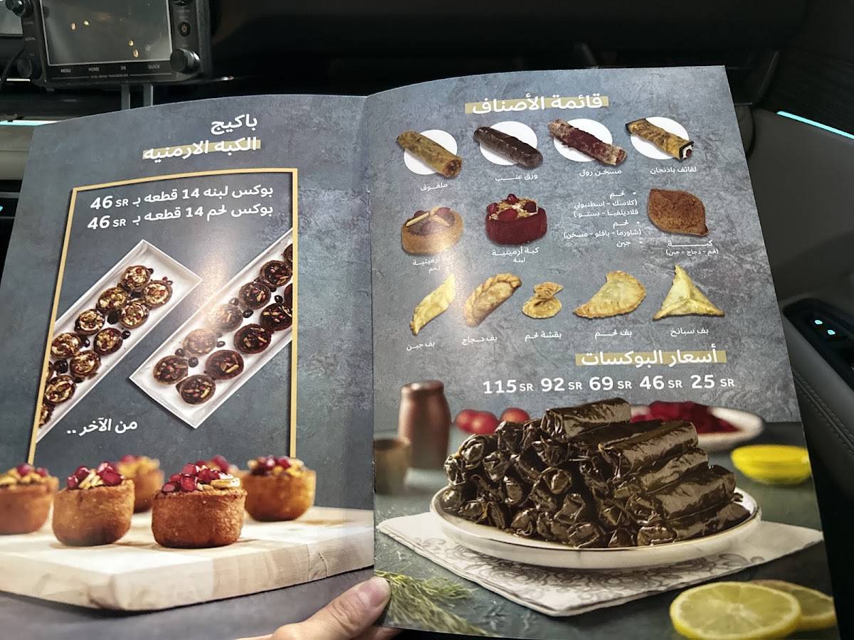 LvLive لف لايف меню