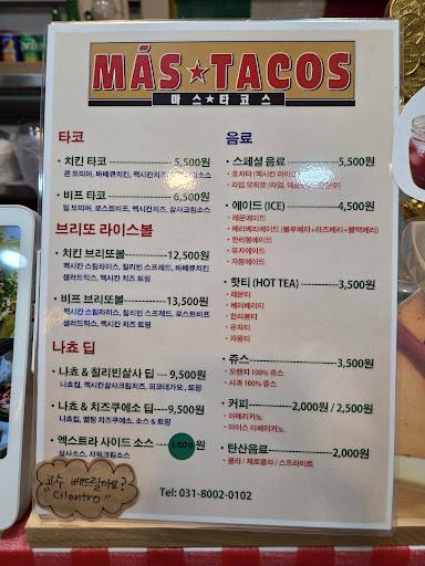 MASTACOS меню