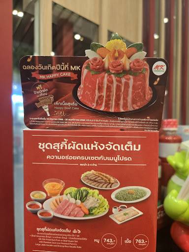 MK RESTAURANTS меню