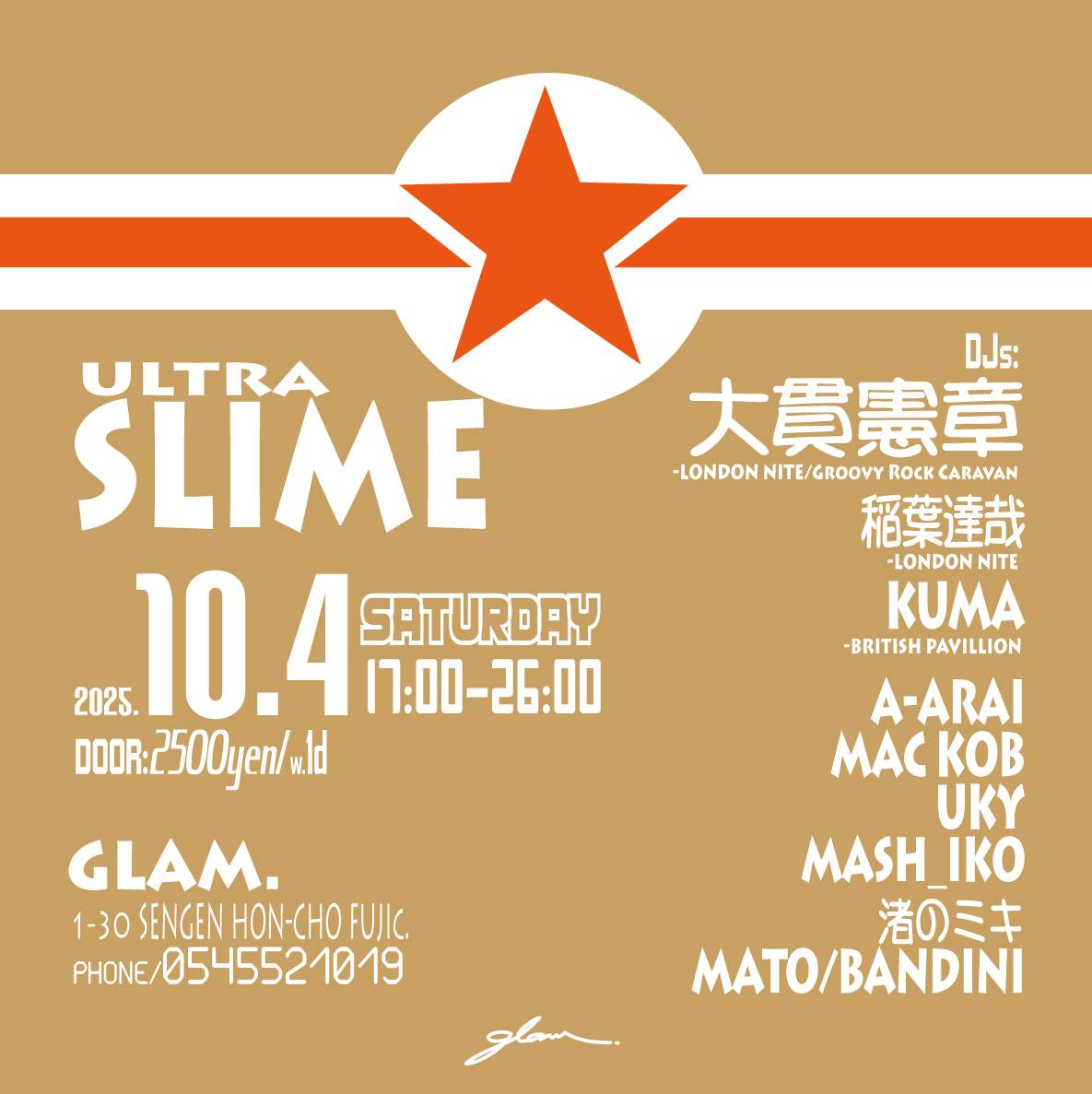 MUSIQ BAR glam. меню
